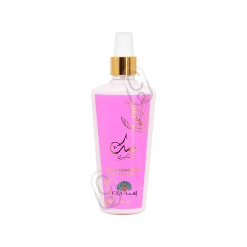 إكسا معطر الجسم و المناطق الحساسة مسك توت بري 200م...
