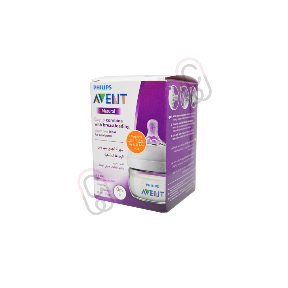 Avent Natural Feeding Bottle AVENT Natural Bottle 60 Ml Designed