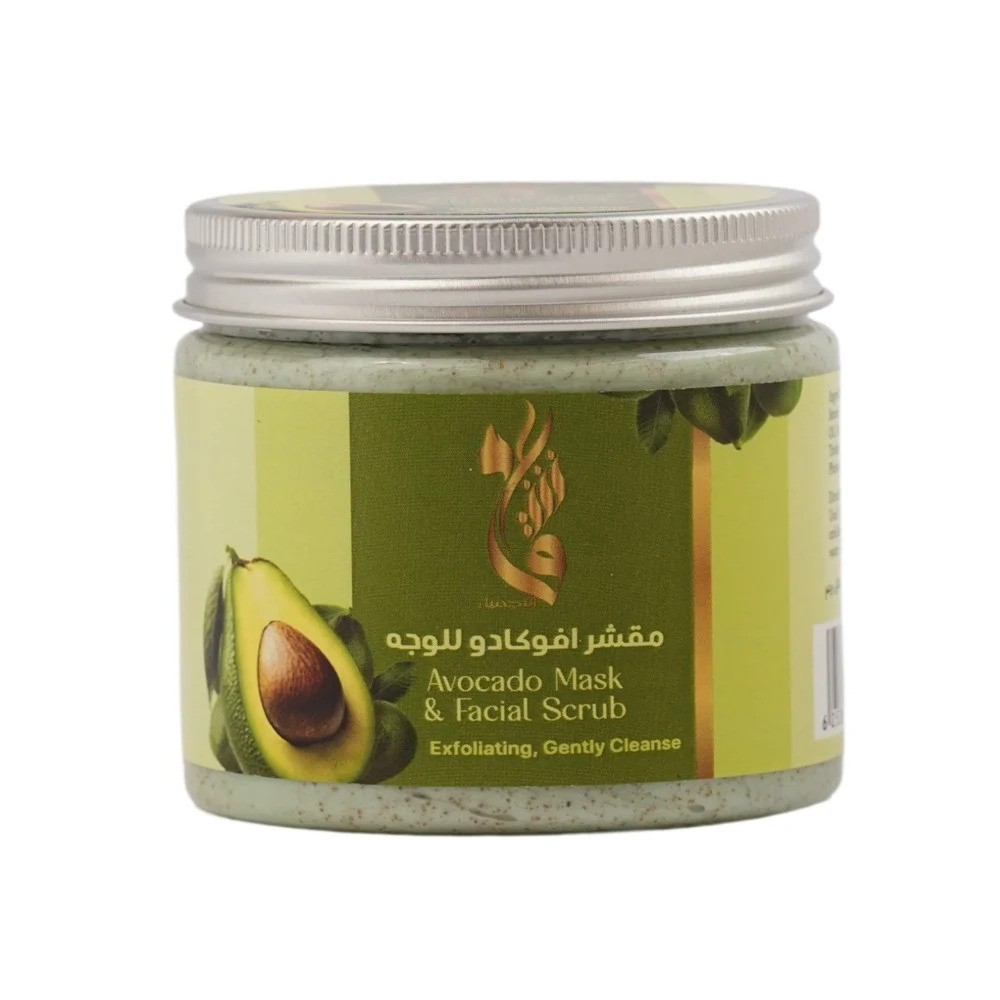 عشق التجميل ماسك و مقشر للوجه بالأفوكادو 200جم