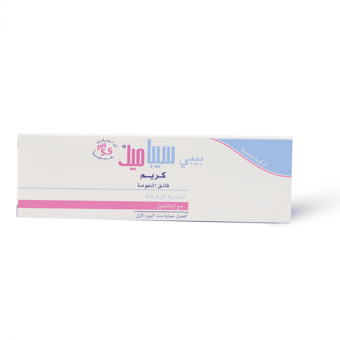 سيباميد كريم اطفال 50 مل