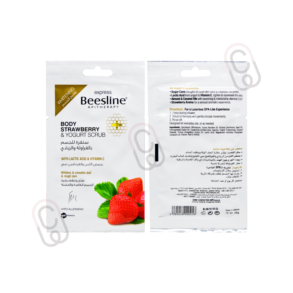 بيزلين صنفرة لتفتيح الجسم بالفراولة و الزبادي 25جم