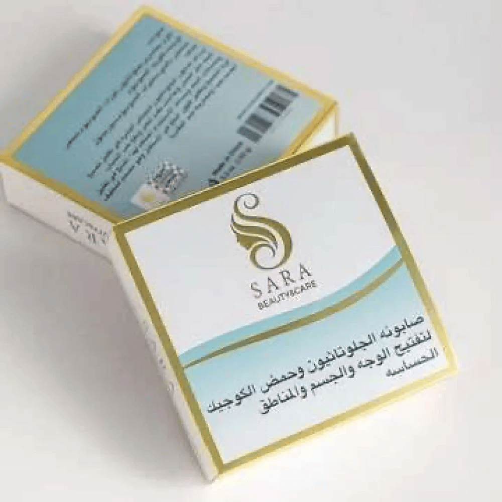 سارة بيوتي صابونة الجلوتاثيون و حمض الكوجيك لتفتيح الوجه و الجسم و المناطق الحساسة 150جم