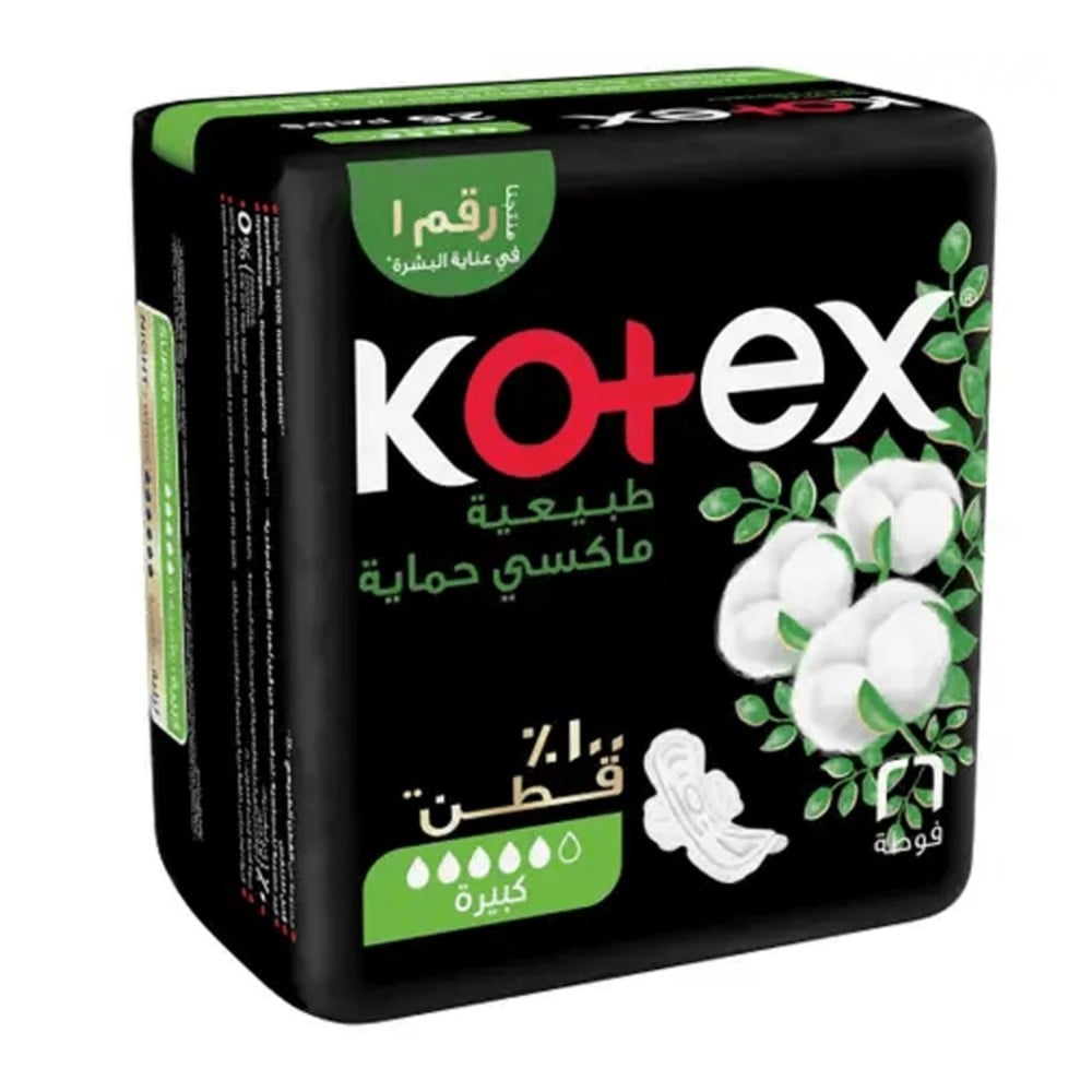 كوتكس فوط صحية نسائية سوبر كبير 26فوطه