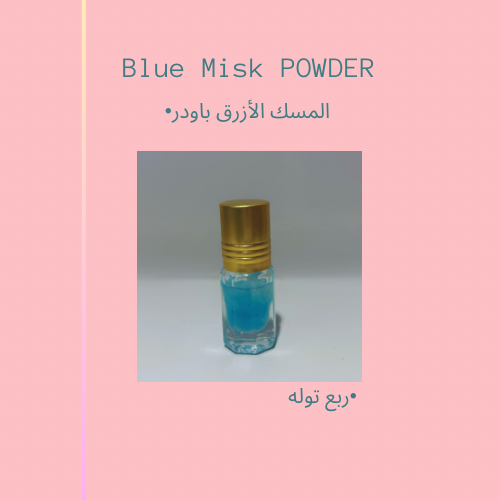 Blue Misk Powder