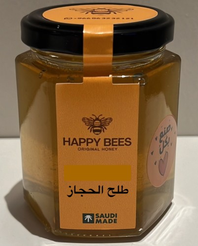 طلح