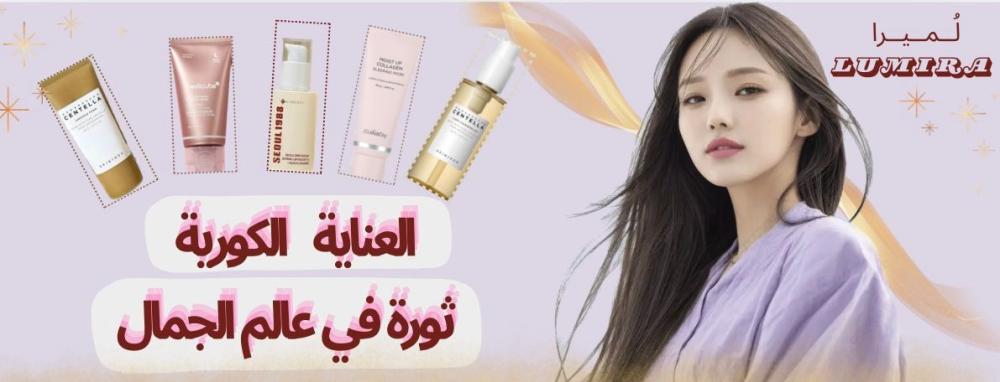 المنتجات الكورية