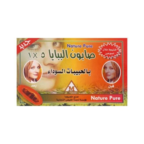 باباي صابون قالب 5 في 1 بالحبيبات السوداء