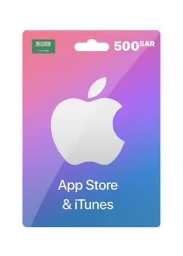 بطاقة ايتونز سعودي 500 ريال اقساط