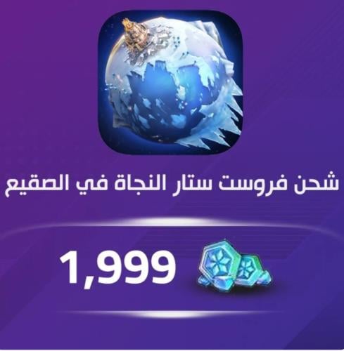 1،999