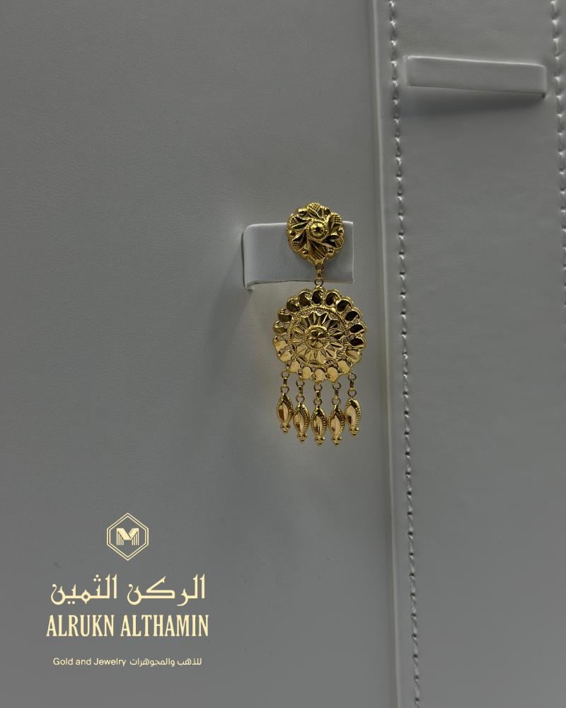 ذهب ملكي