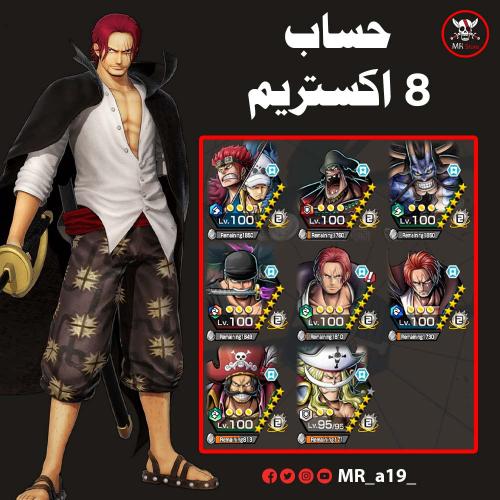 حساب 8 اكس + بونتي فستات