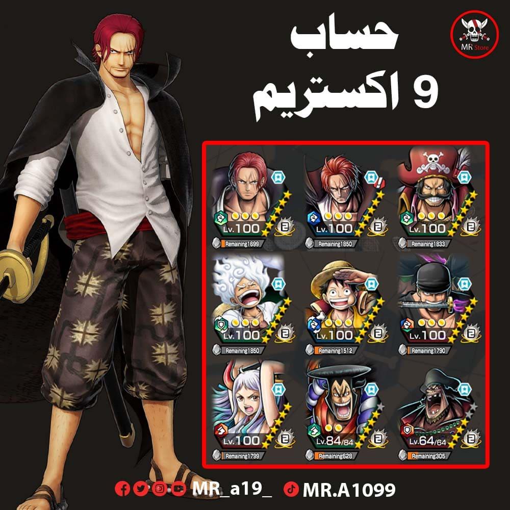 حساب 9 اكس + بونتي فستات