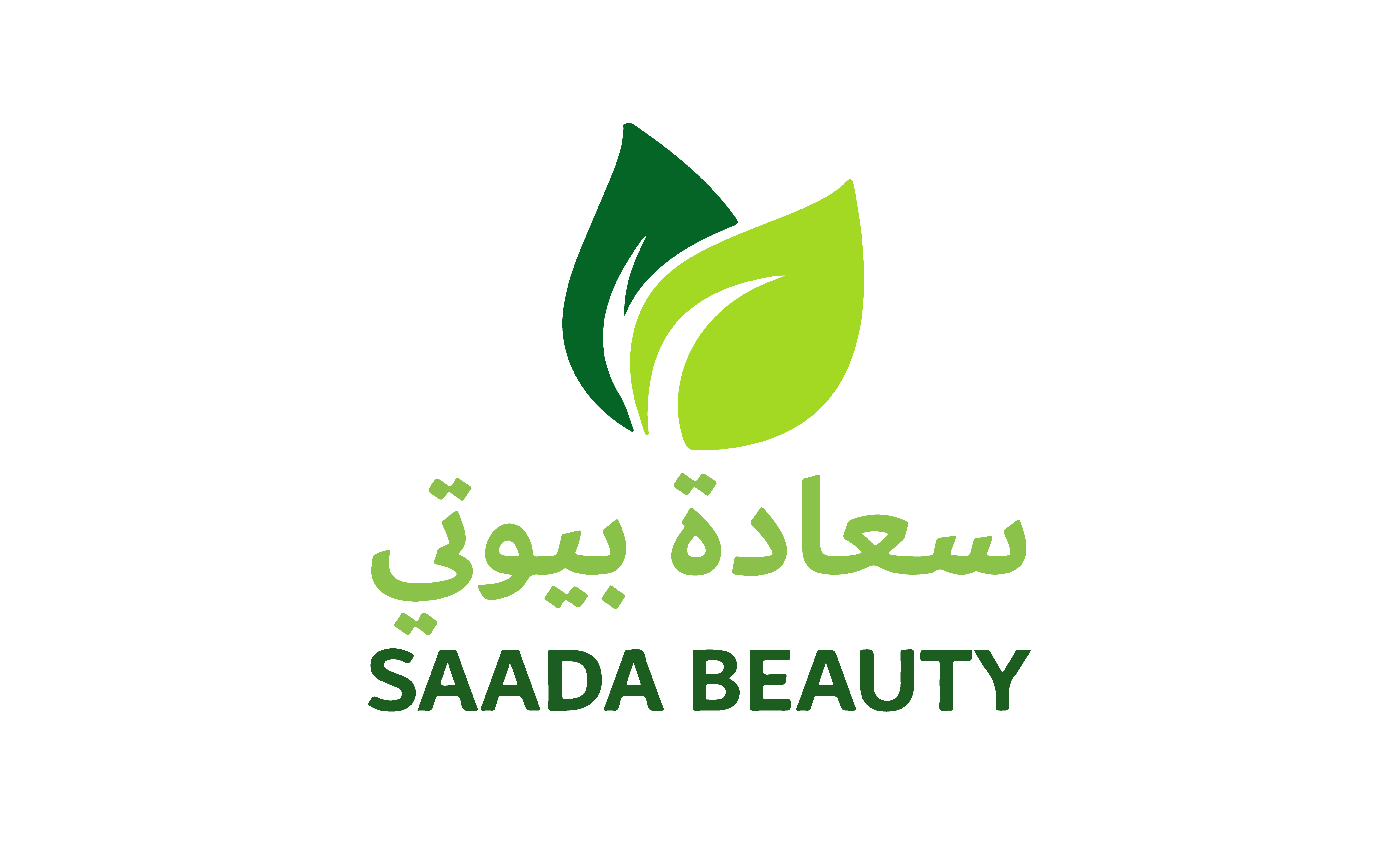 SAADA BEAUTY - سعادة بيوتي