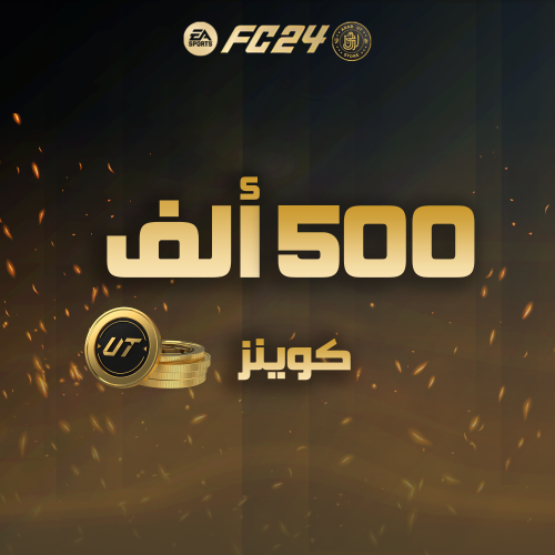 500 ألف كوينز بي سي