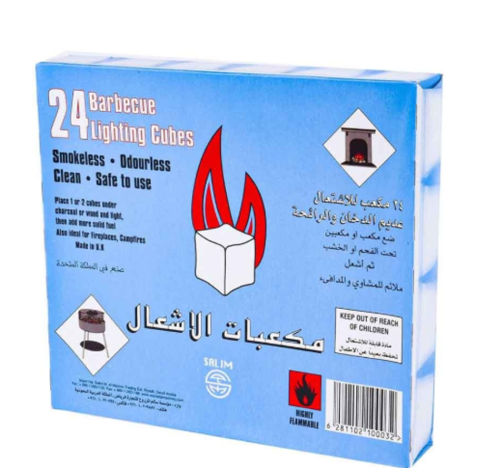 مكعبات اشعال النار