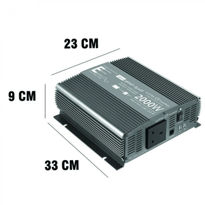 محول رفيق الدرب مطور 2000 وات الإصدار الثالث