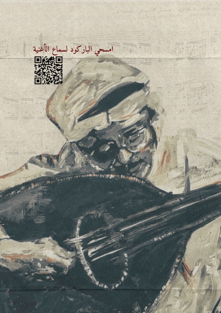 كتاب - في عينيكِ عنواني