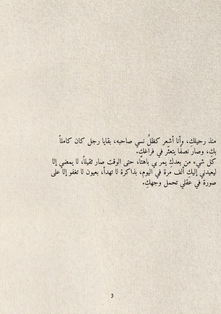 كتاب اعتذار