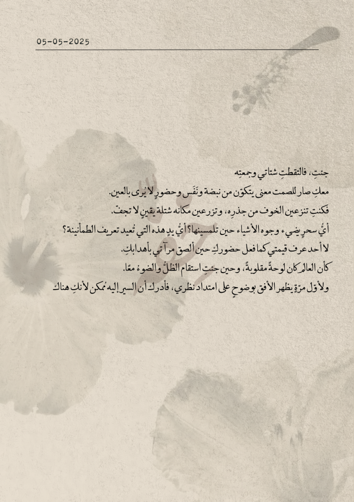 كتاب - ذكرى