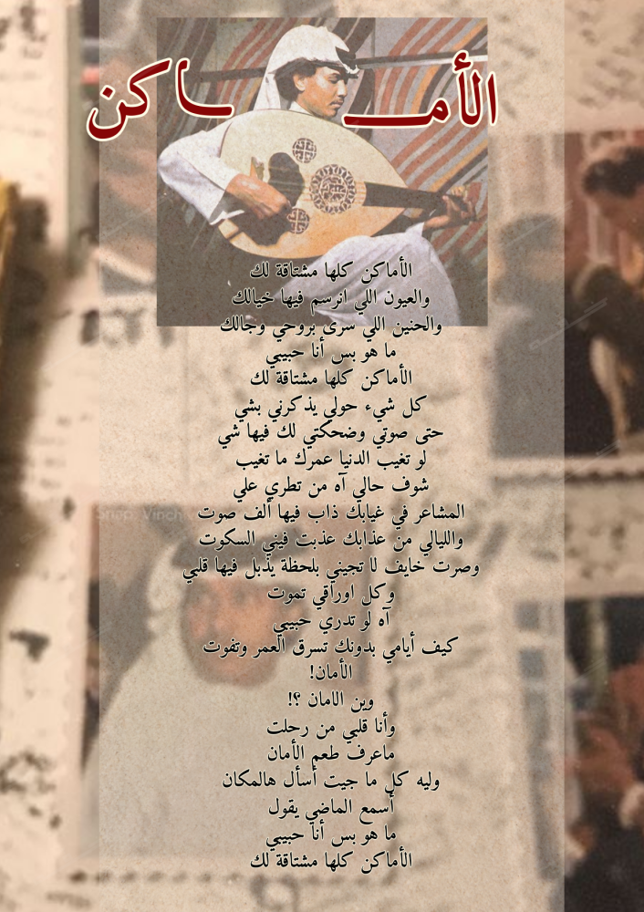 كتاب - محمد عبده