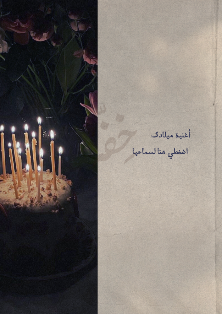 كتاب - ميلاد