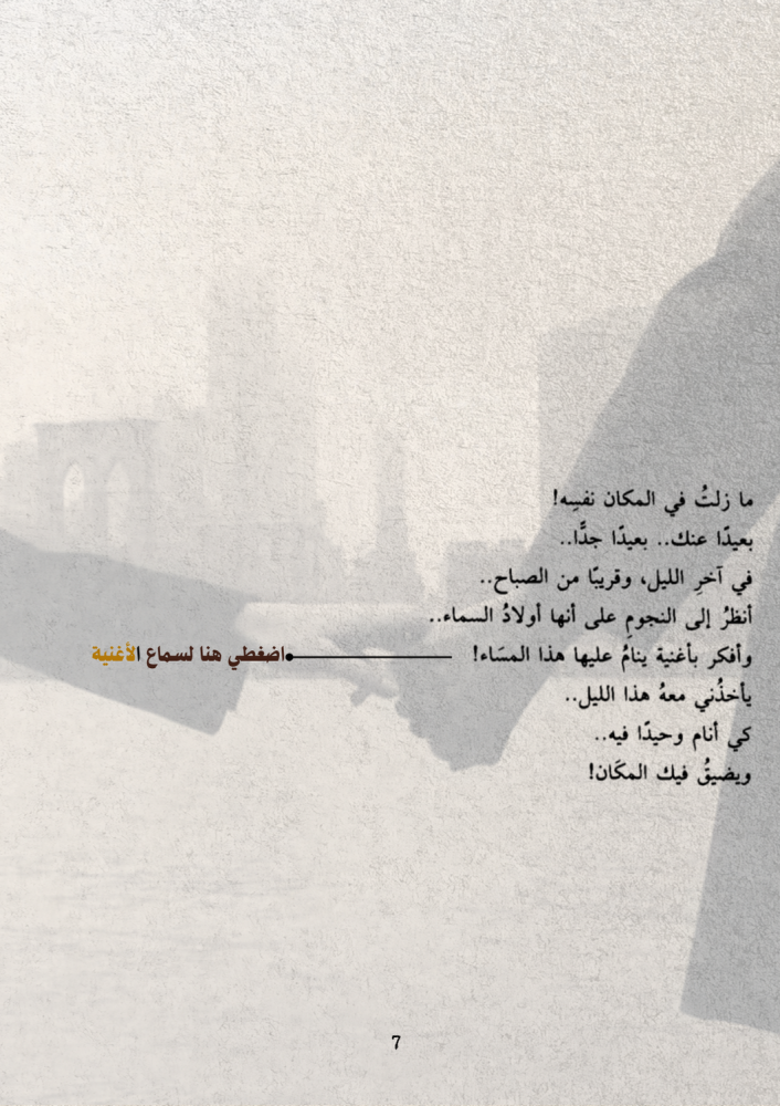 كتاب اعتذار