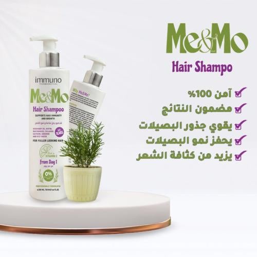 شامبو me&mo