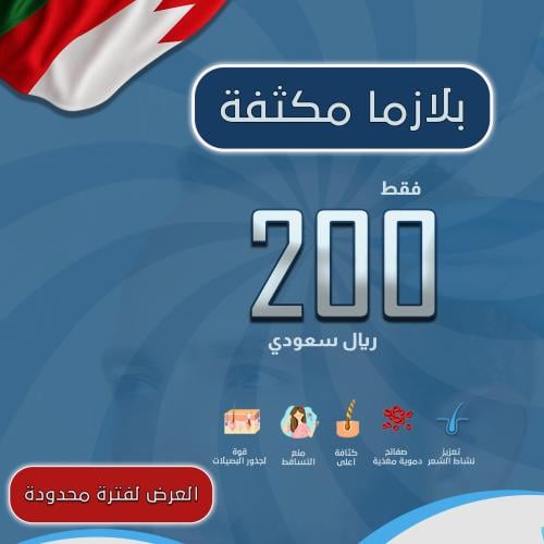 بلازما مكثفة
