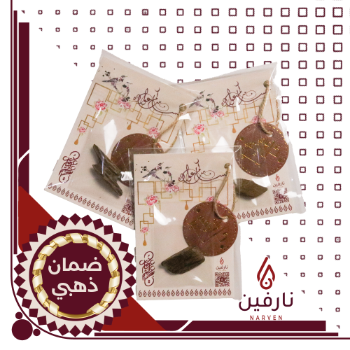 توزيعات نارفين للمناسبات الفاخرة