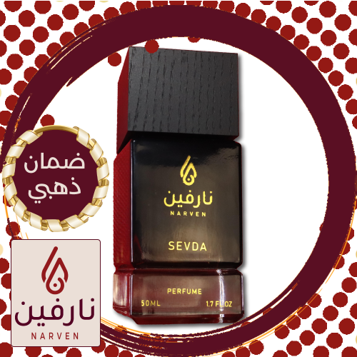 عطر سيفدا للجنسين "سحر الحب"