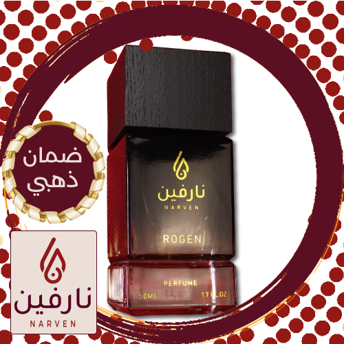 عطر روجين للجنسين "سحر الأناقة"