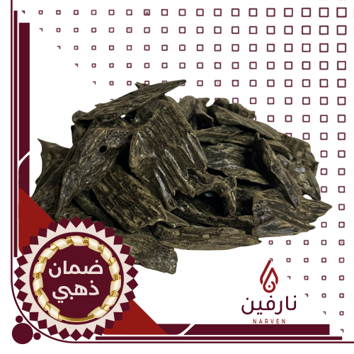 عود كلمنتان الأزرق دبل سوبر الفاخر