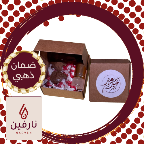 توزيعات نارفين للمناسبات ميني بوكس 5*5 سم