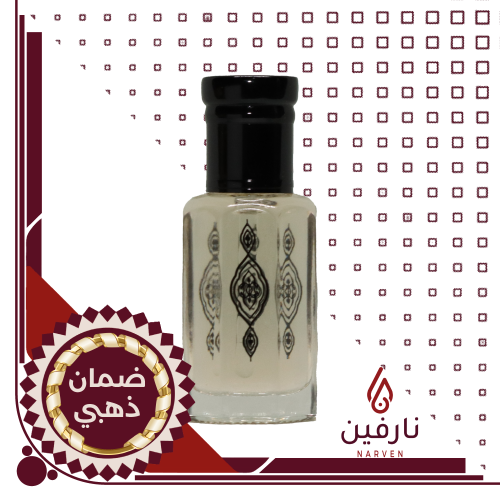 مسك فيرا الخاص