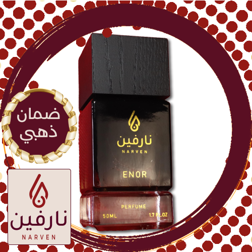 عطر اينور للجنسين "عبق الغموض"