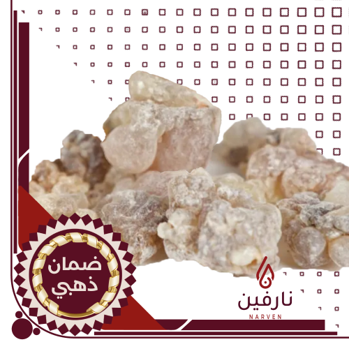 لبان عماني حوجري للبخور ( درجة أولى)