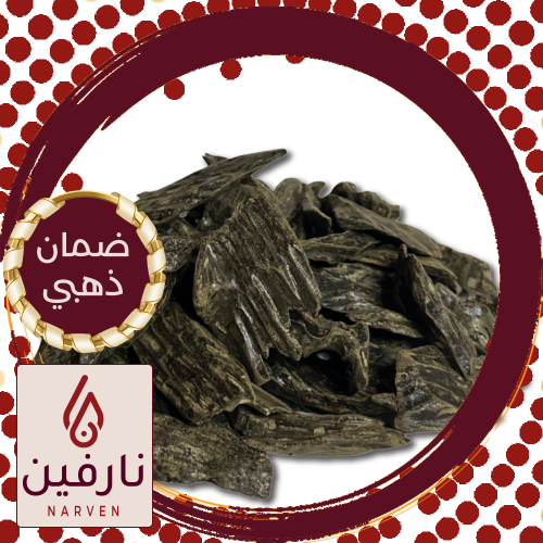 عود كلمنتان الأزرق دبل سوبر الفاخر