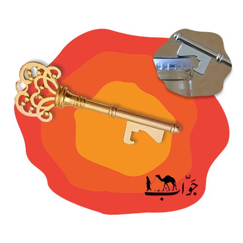 مفك المشروبات كلاسيكي