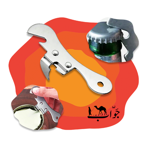 مفك المعلبات و المشروبات