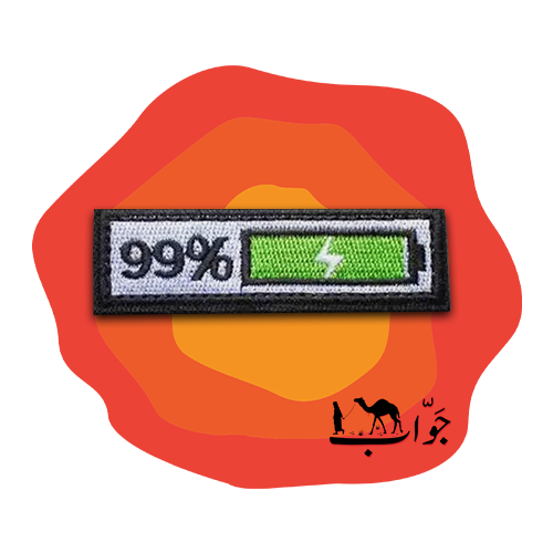 (باتش) ملصق قماشي بالشمع