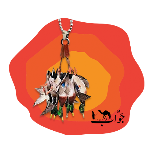 ميدالية صيد البط