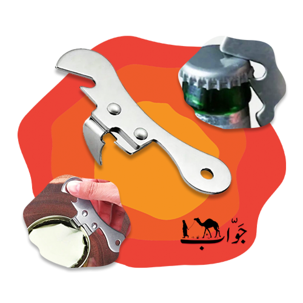 مفك المعلبات و المشروبات