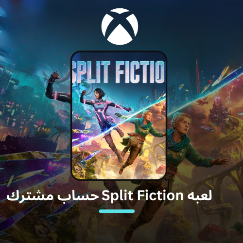 لعبه Split Fiction حساب مشترك