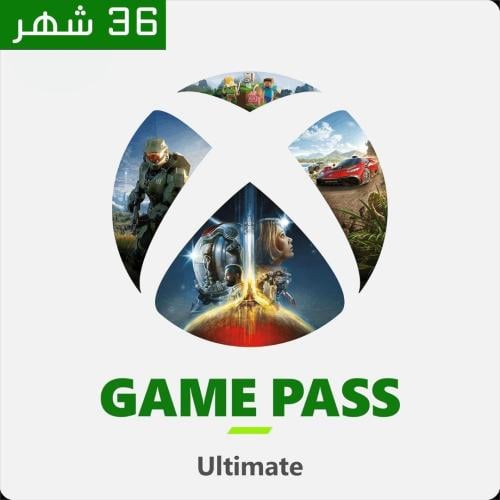 اشتراك game pass ultimat 36 شهر