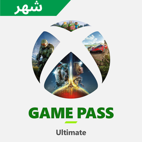 اشتراك game pass ultimate شهر