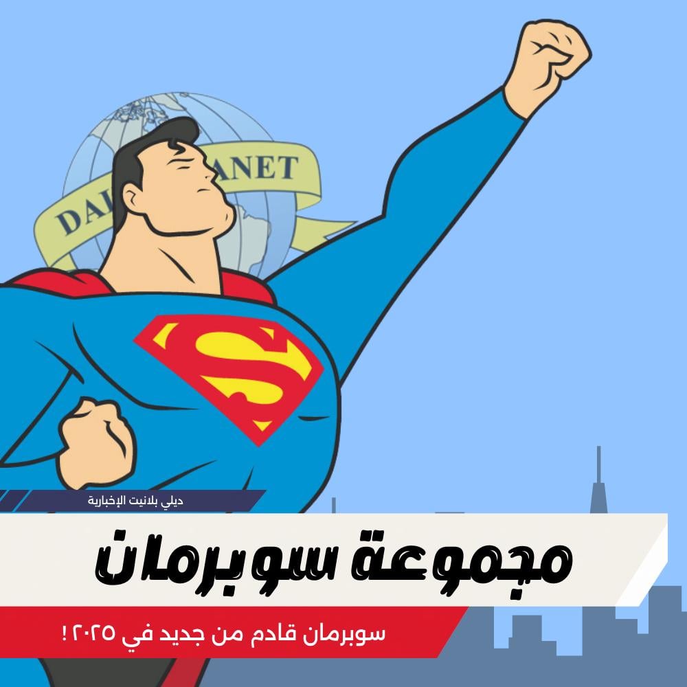 أفضل 6 منتجات سوبرمان لمحبي البطل الخارق - تسوق حصريًا من MyCave!