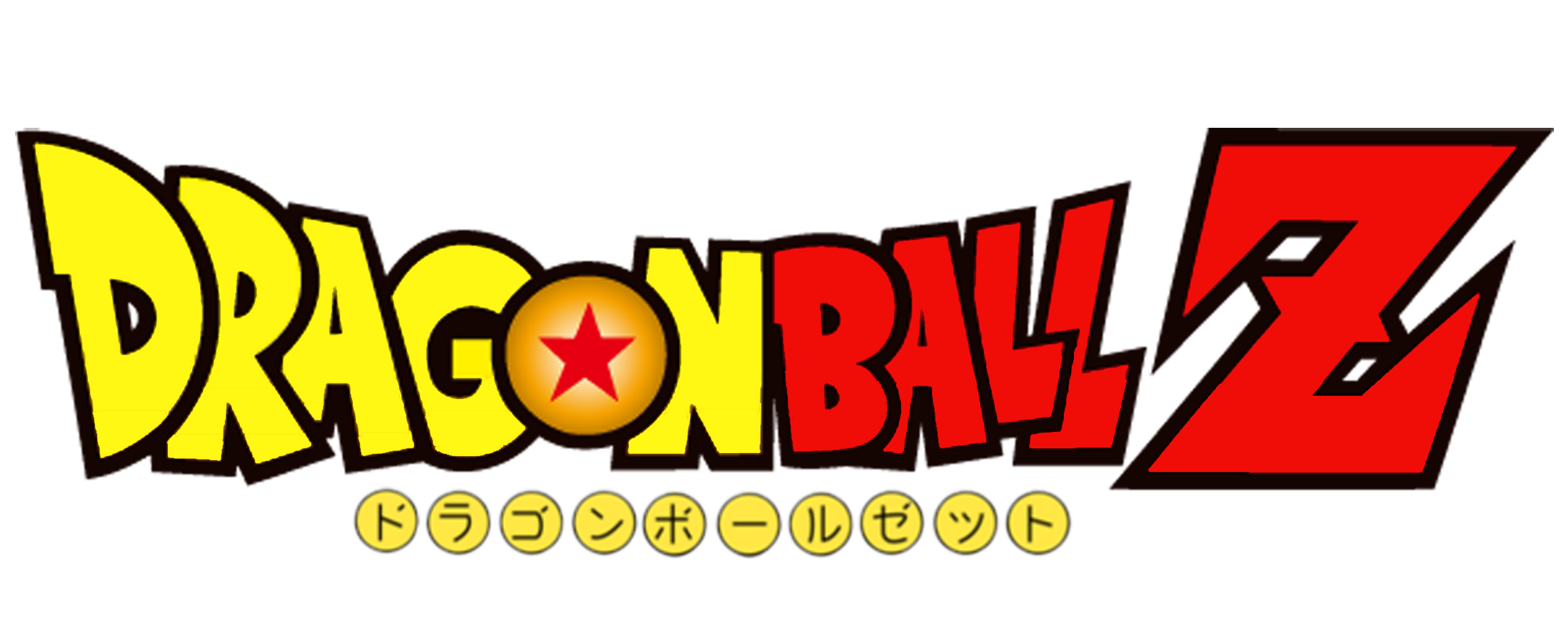 【全未使用！】ドラゴンボール ロゴ全6種セット DRAGONBALL LOGO Dragon Ball - myCAVE