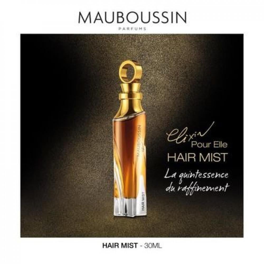 عطر الشعر موبوسين اليكسير بور ايلي 30 مل
