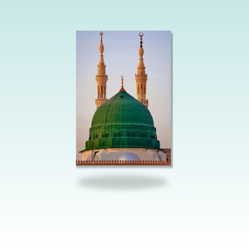 المدينة المنورة2 (صورة مغناطيسية)
