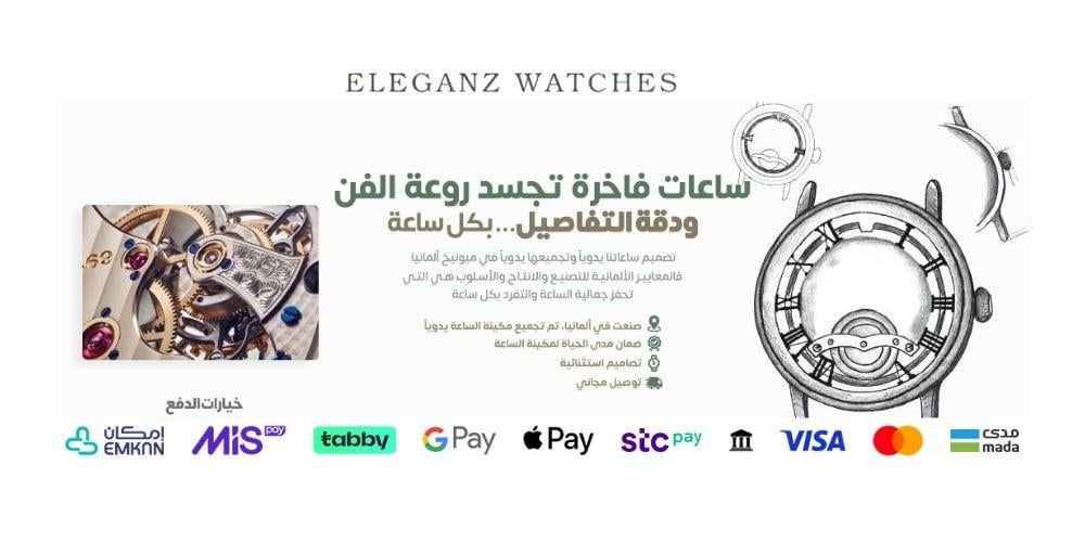 ماهو انواع الكريستال المستخدم في الساعات متجر اليجانيز للساعات